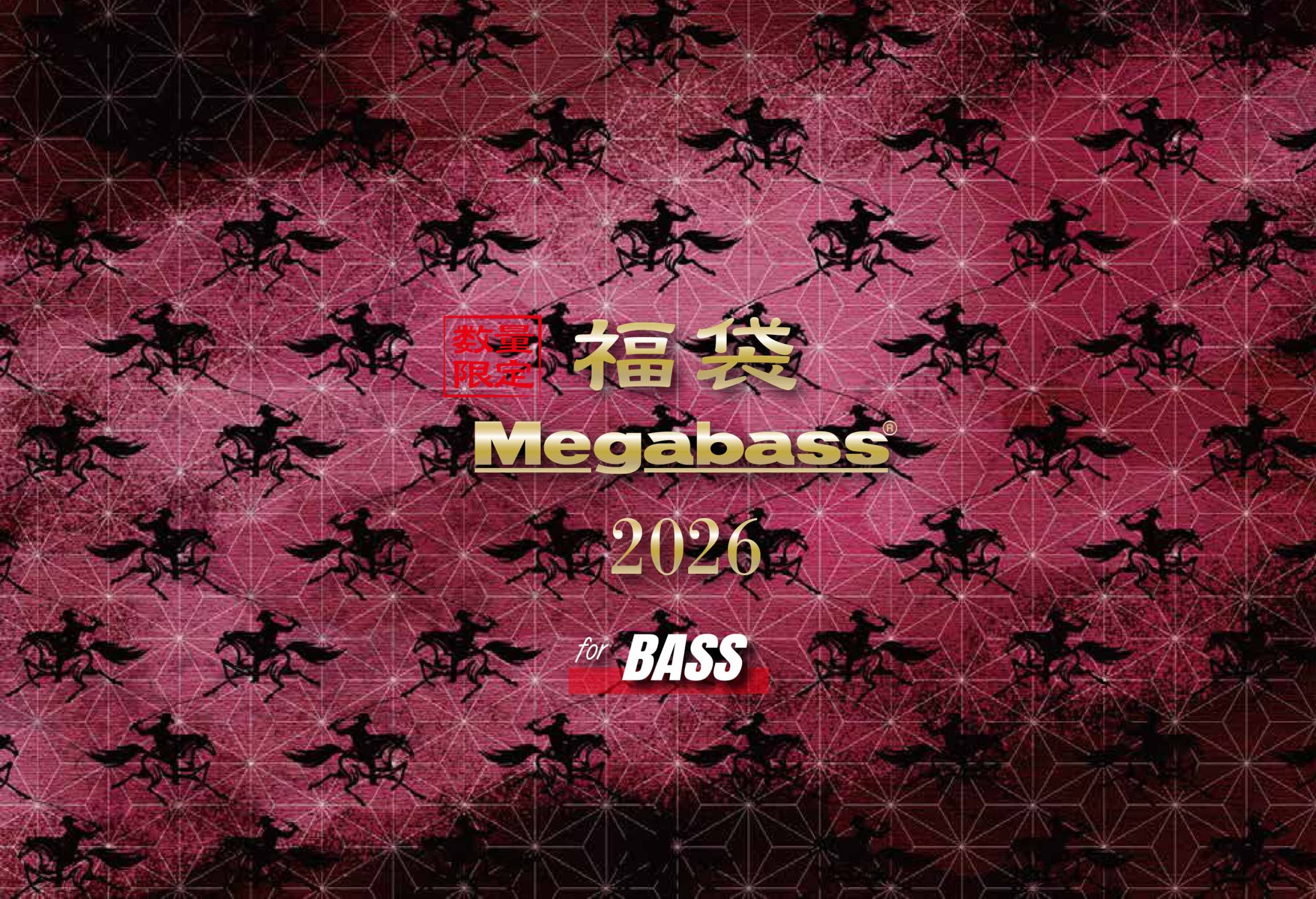 26 Lucky Giveaway Base - Megabass
